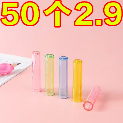 铅笔套一年级透明笔帽通用款鼻盖