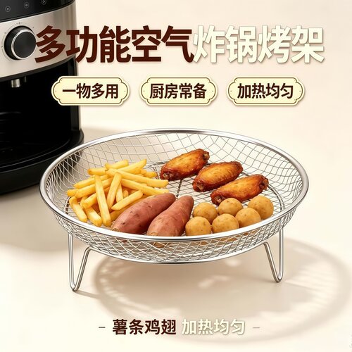空气炸锅滤油网隔油防粘配件