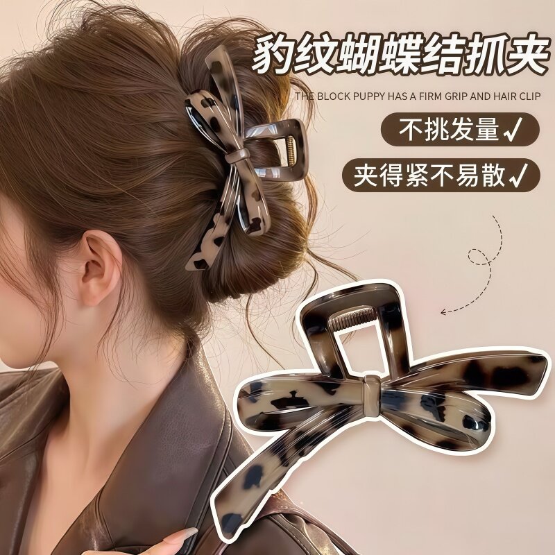 韩系豹纹蝴蝶结抓夹气质发饰