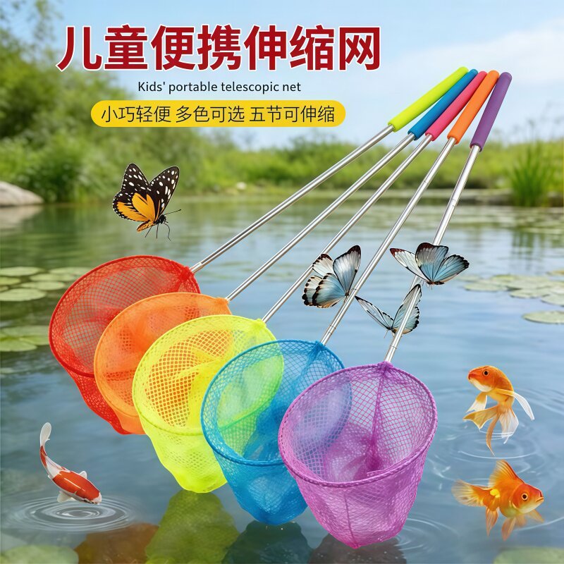 折叠捞鱼网兜户外捕鱼神器