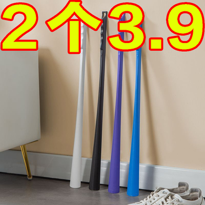 鞋拔子提鞋器加长鞋把穿鞋神器