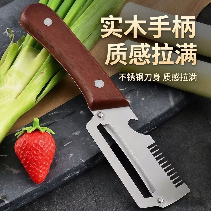 厨房木柄削皮刀水果去皮刨子
