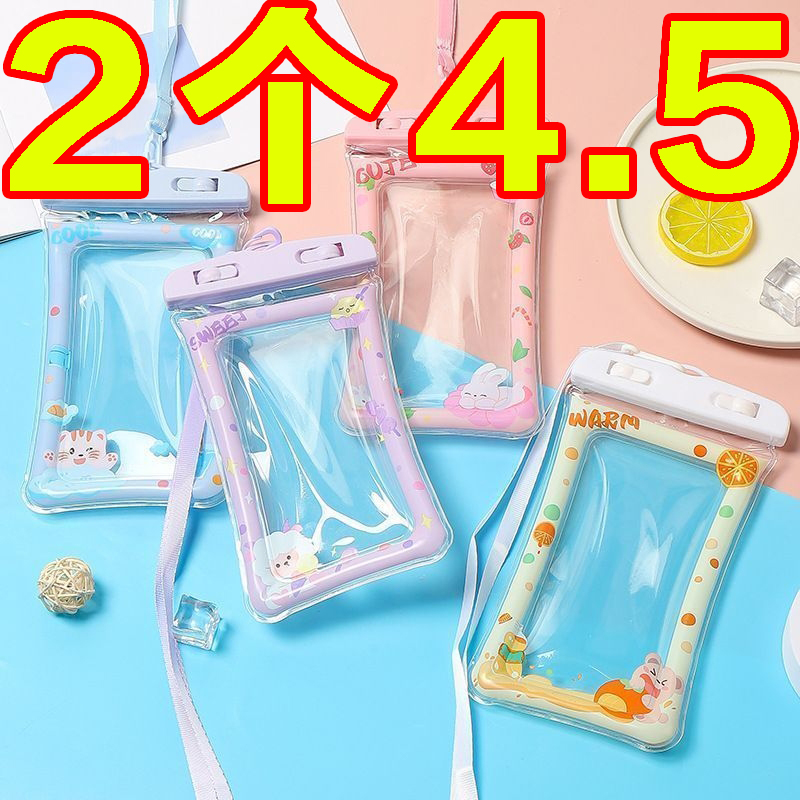 气囊手机防水袋可触屏游泳漂游泳