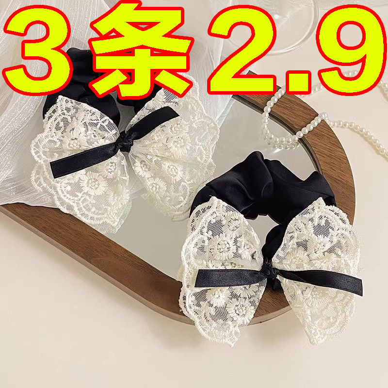 甜美蝴蝶结蕾丝双层皮筋发圈