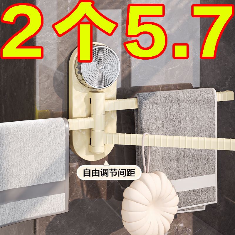 吸盘抹布沥水架厨房多功能可旋转