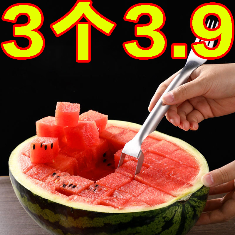 不锈钢双头多功能水果分割切块器