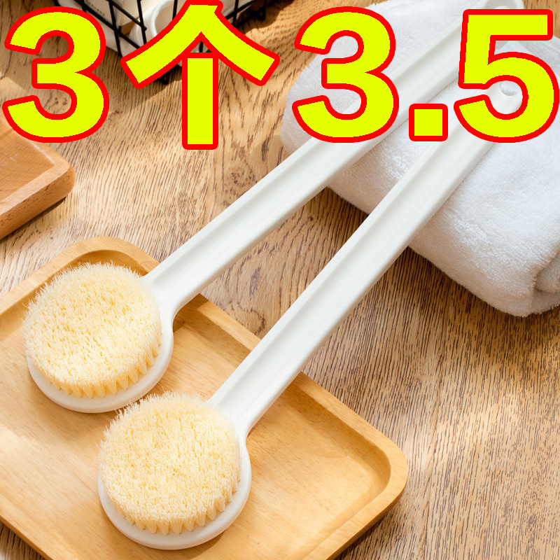 洗澡刷长柄软毛沐浴刷背部搓背球