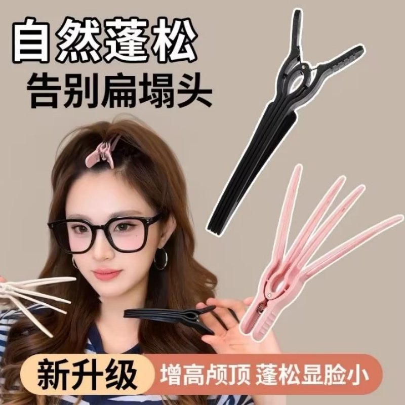 自然蓬松夹无痕懒人垫发神器