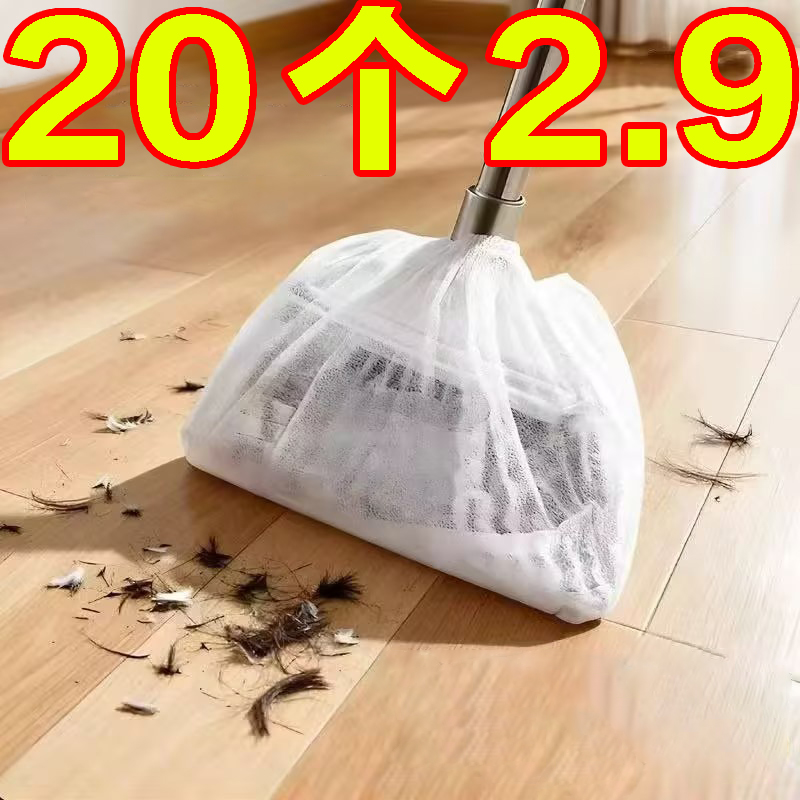 一次性扫把除尘套地面毛发清理