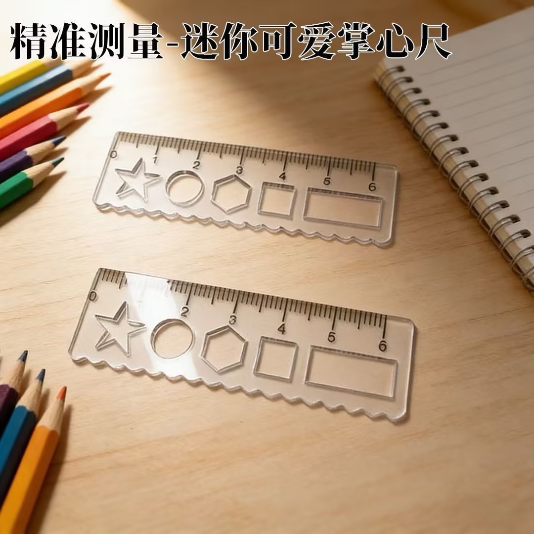 透明迷你尺子学生便携测量