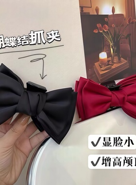 网红小抓夹简约发夹百搭头饰