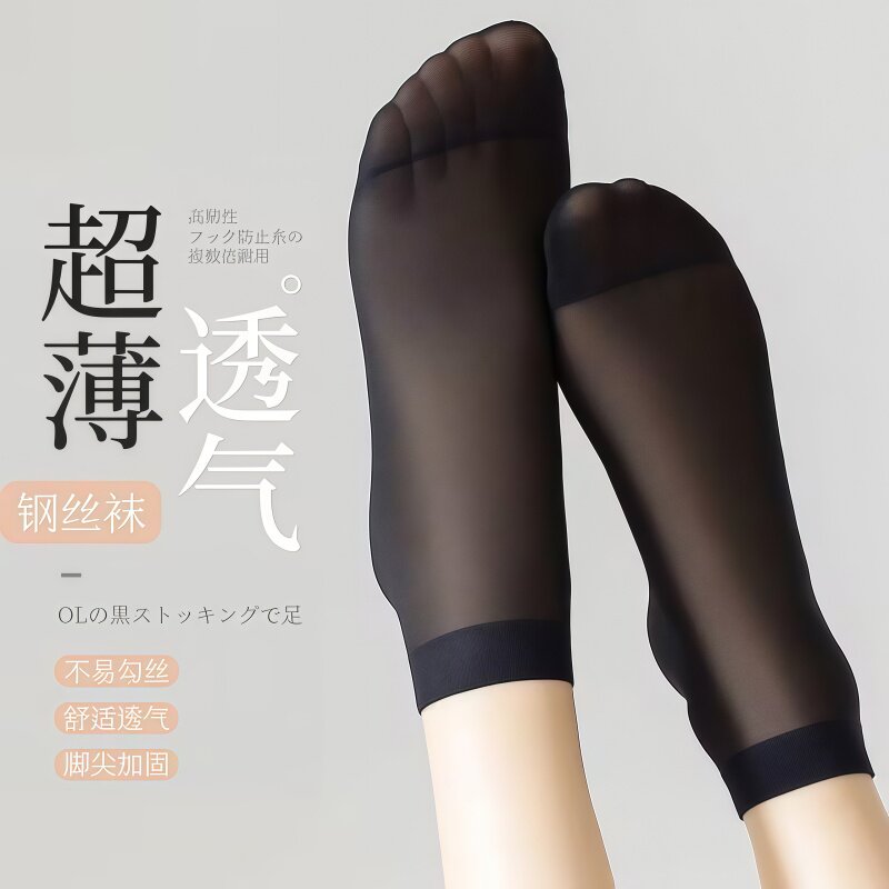 耐磨钢丝袜透气裸感丝袜女