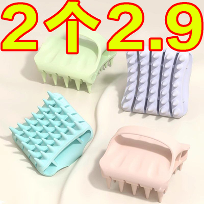 清洁头皮洗头神器硅胶洗头梳刷子
