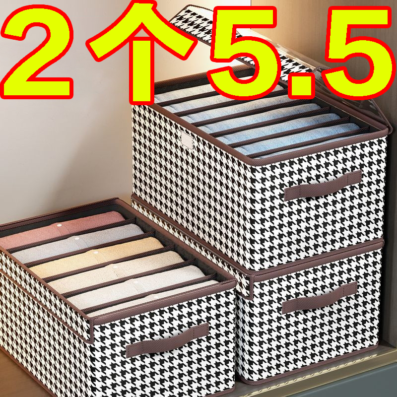 家用衣柜亚洲防尘千鸟格提手简约