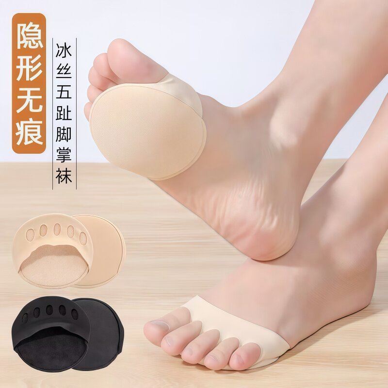夏季网眼透气半掌袜防滑隐形女袜