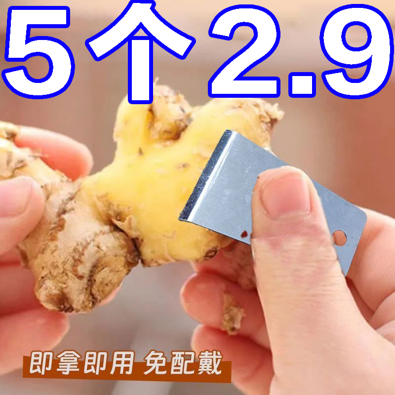 厨房去皮器刮皮姜皮剥蒜头神器生姜快速去皮削皮创意剥蒜刨姜器
