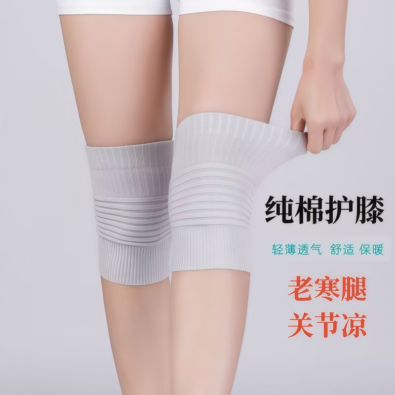 超薄无痕空调护膝居家办公保暖