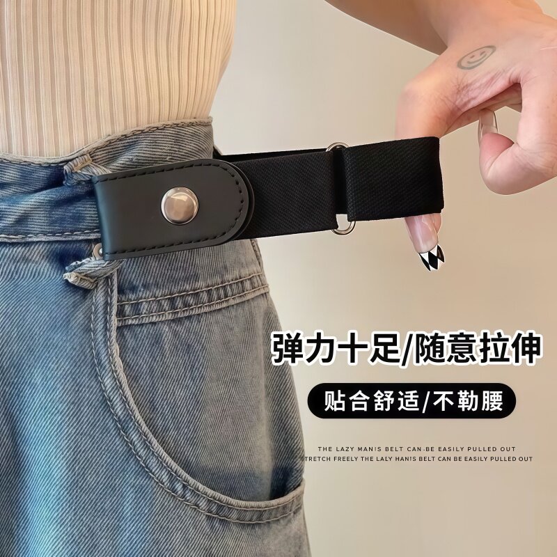 新款懒人腰带便携舒适收腰神器