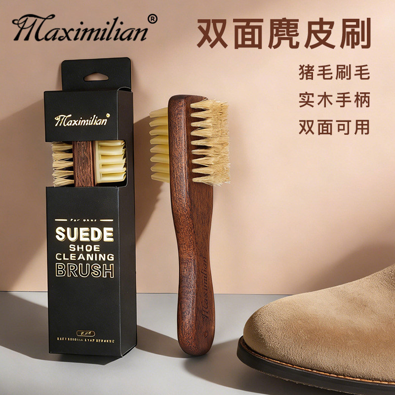 翻毛皮刷麂皮绒皮鞋刷翻新护理鞋