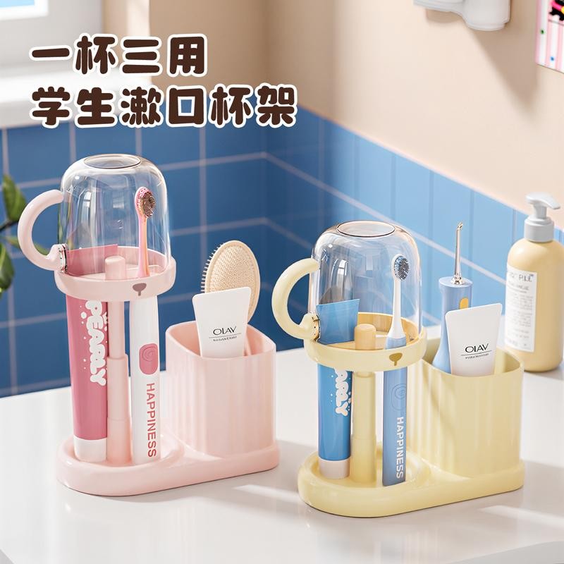 漱口杯学生宿舍用洗品套装