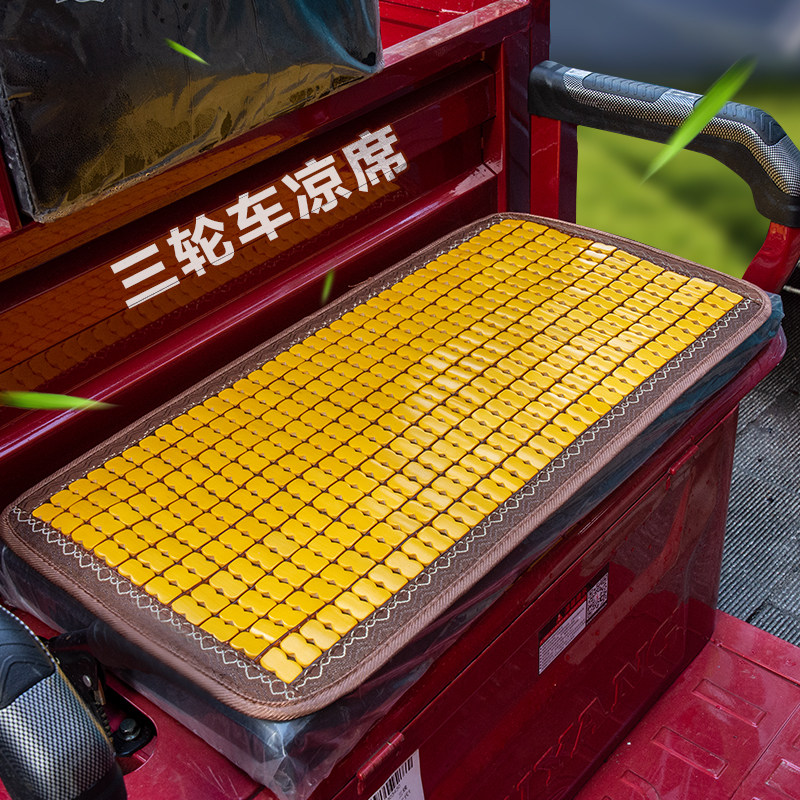 夏季电动车凉席坐垫三轮瓶