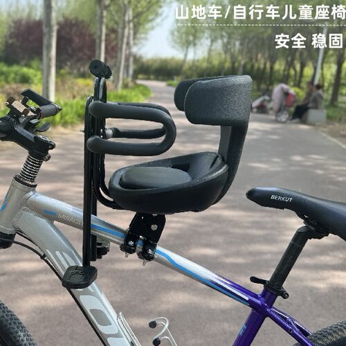 适用于捷安特自行车儿童座椅escape1/2乌梅子酱tcradv3配件大全