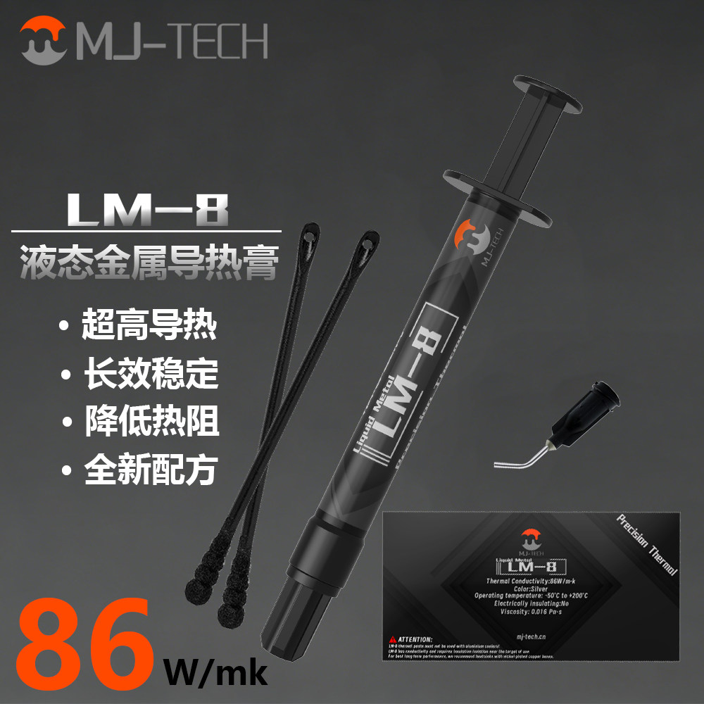 MJ-TECH高性能液态金属导热硅脂图片
