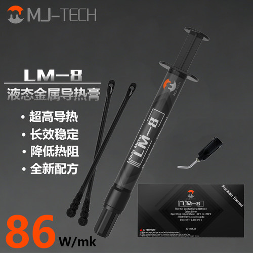 MJ-TECH高性能液态金属导热硅脂