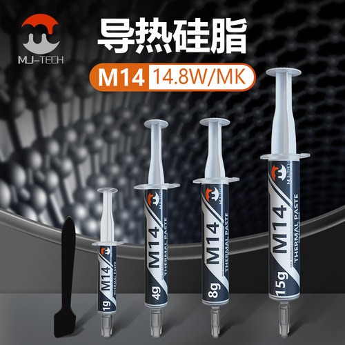 MJ-TECHM14导热散热硅脂膏
