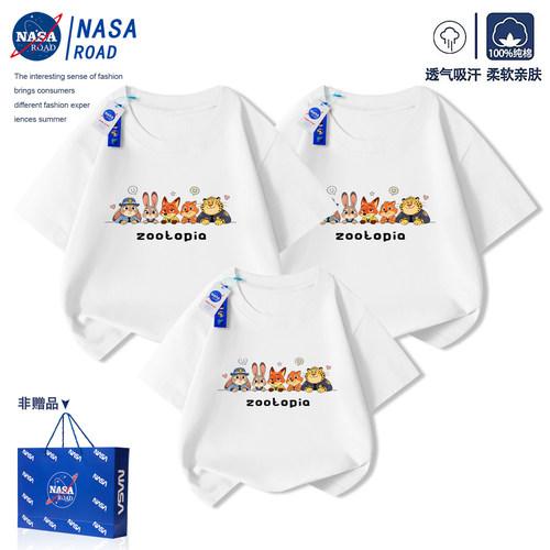 NASA疯狂动物城亲子装一家三四口2026新款母女装夏季短袖t恤全家