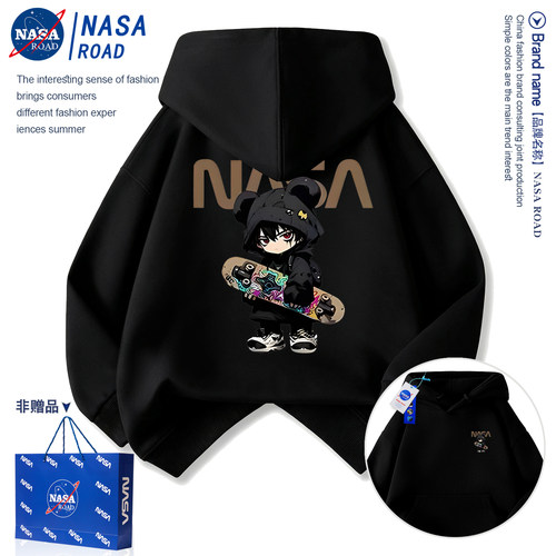 NASA联名男童卫衣秋季2026新款儿童时髦洋气上衣男孩秋装连帽外套