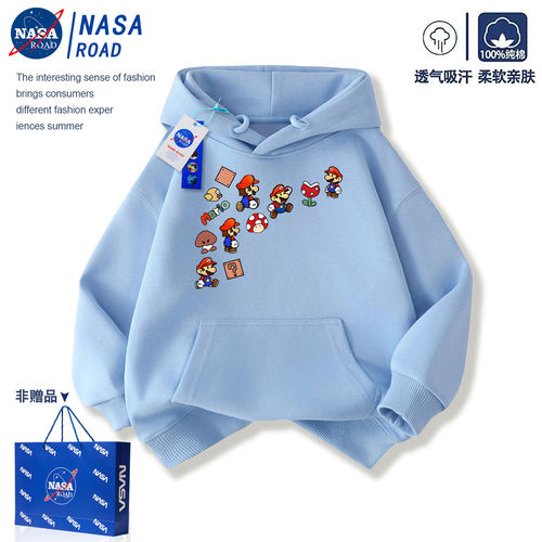 NASA马里奥男童连帽卫衣秋冬款