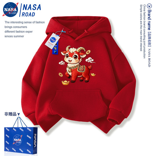 NASA联名男童红色卫衣加绒女童拜年服2027羊年本命年儿童新年衣服