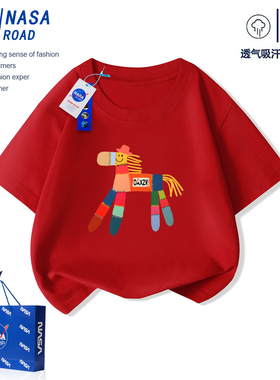 NASA儿童短袖t恤纯棉夏2025新款马年红色本命年衣服男童女童上衣