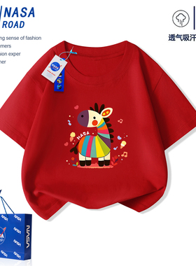 儿童马年本命年衣服男童红色短袖t恤纯棉2026新款女童喜庆拜年服