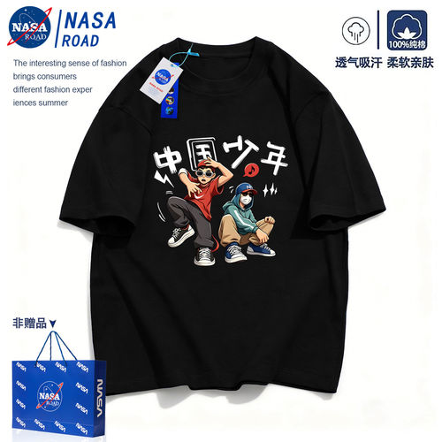 儿童装男童短袖t恤纯棉夏季新款