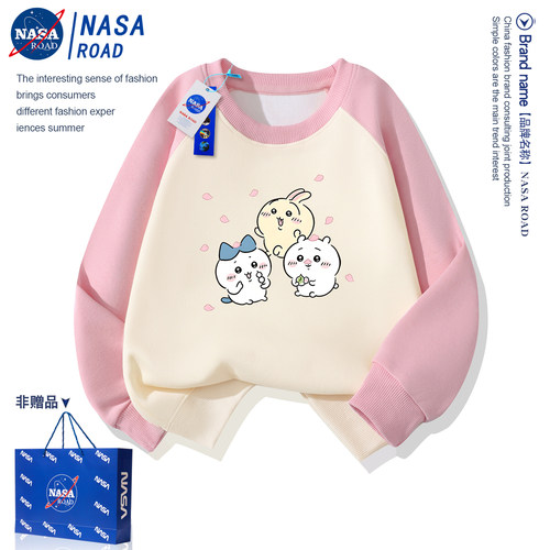 NASA联名女童卫衣秋冬装2026新款儿童圆领长袖女孩插肩袖洋气上衣