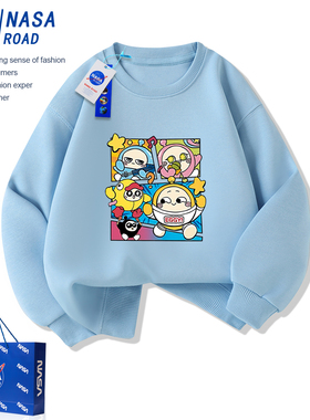 NASA蛋仔派对男童蓝色卫衣2025新款儿童巨好看冬装女孩加绒上衣服