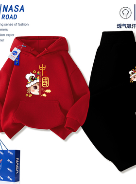 儿童加绒卫衣套装2026新款马年本命年衣服女童红色运动服男童冬装