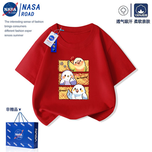 NASA儿童短袖T恤纯棉夏季2026新款时髦卡通印花男童女童红色上衣