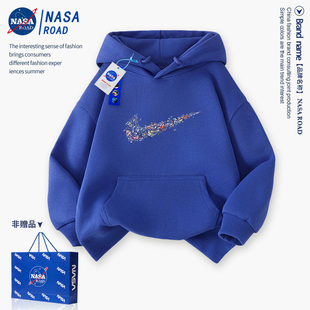 NASA男童连帽卫衣外套2025新款中大童男孩秋冬加绒潮酷儿童运动服