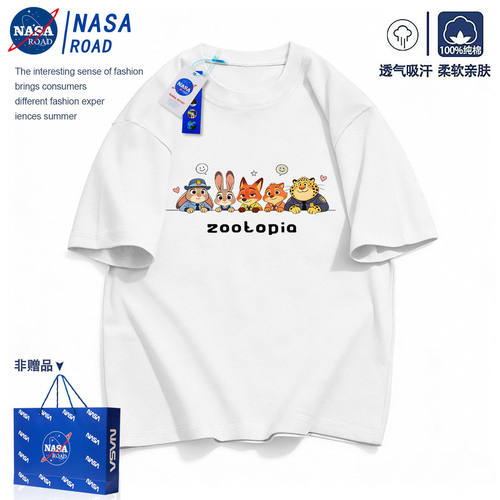 NASA联名童装男童短袖t恤夏季2026新款女大童纯棉儿童夏装上衣服