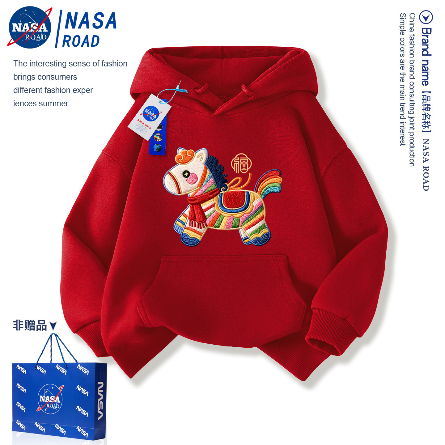 NASA儿童红色加绒卫衣女童马年新年拜年服男童红色本命年衣服外套,童装/婴儿装/亲子装,卫衣/绒衫,淘宝优惠券,粉丝福利购,淘宝优惠卷