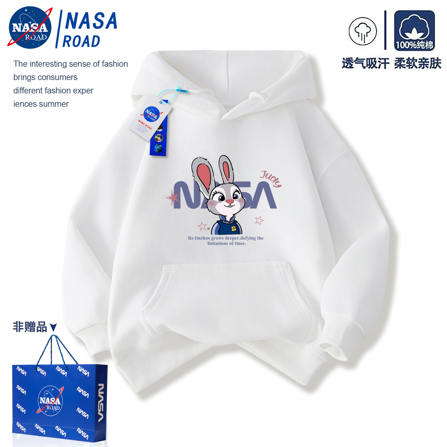 NASA白色儿童连帽加绒卫衣女孩2025新款疯狂动物城女童秋冬装外套