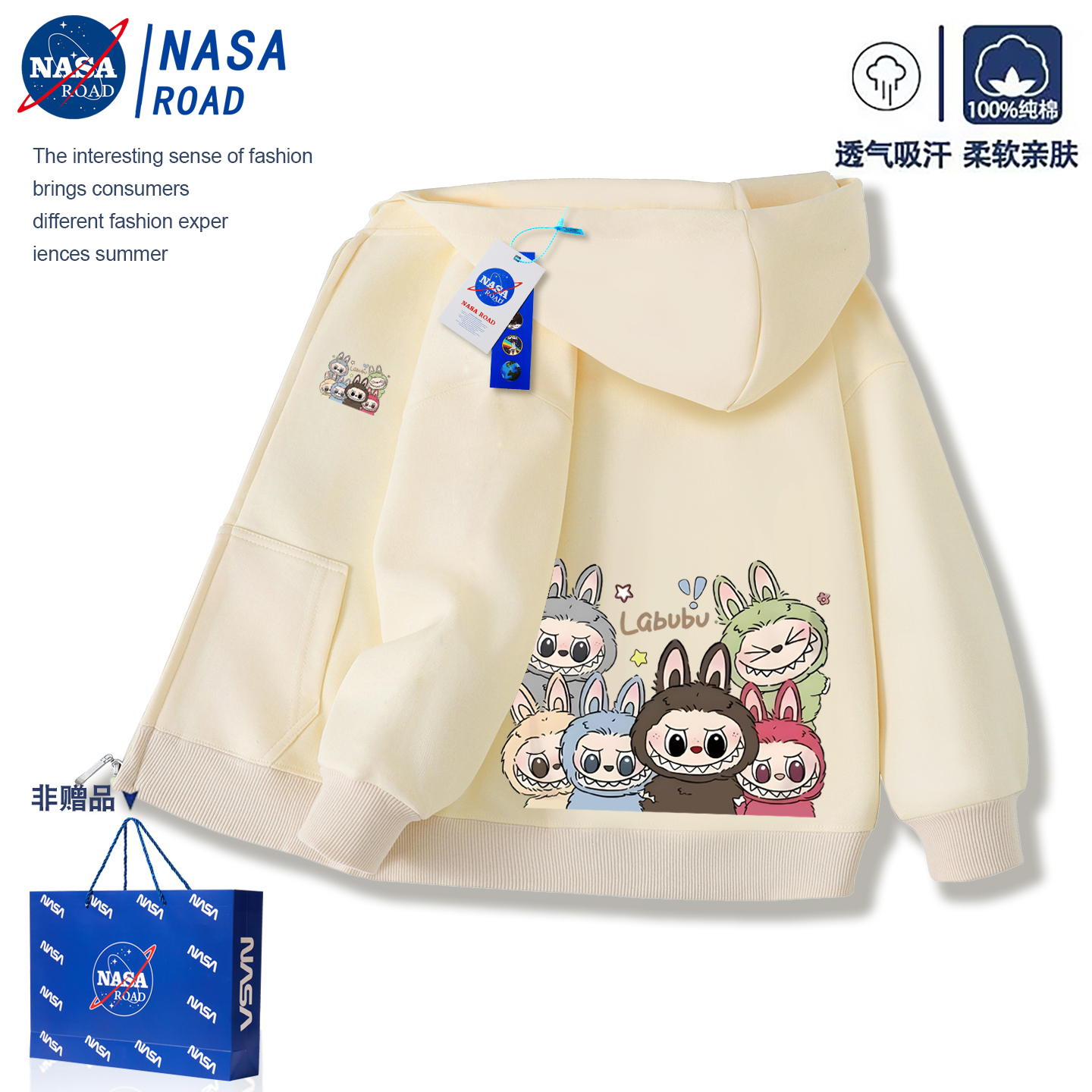 NASA拉布布衣服儿童外套秋冬上衣