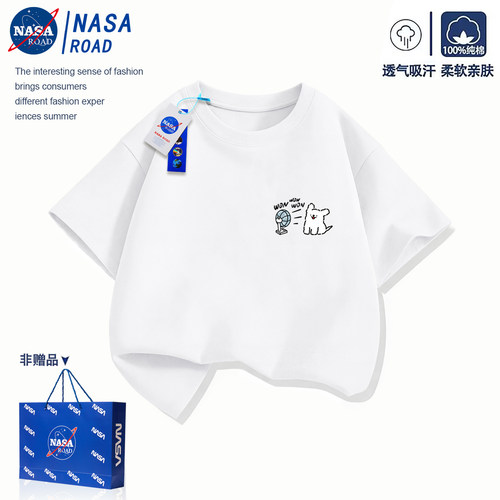 NASA联名男童夏季纯棉透气上衣