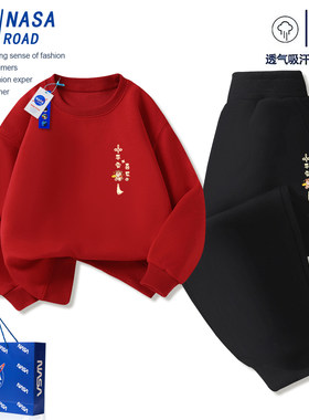 NASA男童卫衣套装秋冬加绒2026款马年本命衣服儿童女童红色运动服