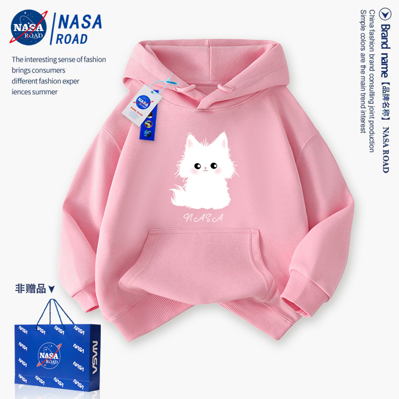 NASA猫咪女童连帽卫衣秋冬外套