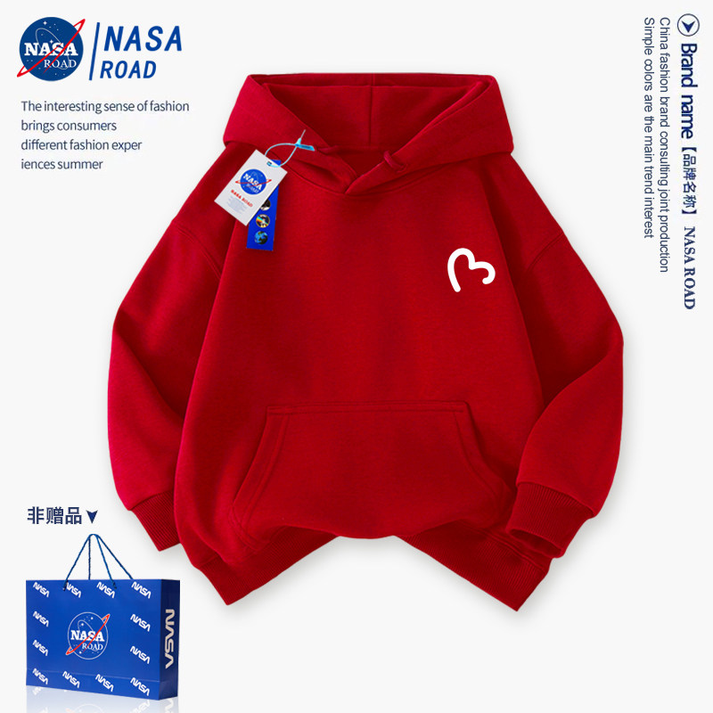 NASA儿童红色卫衣秋冬加绒2025新款春秋洋气男童秋装女童连帽上衣