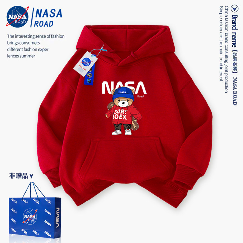 NASA男童红色卫衣春秋2025新款大童秋冬加绒连帽上衣儿童春装男孩